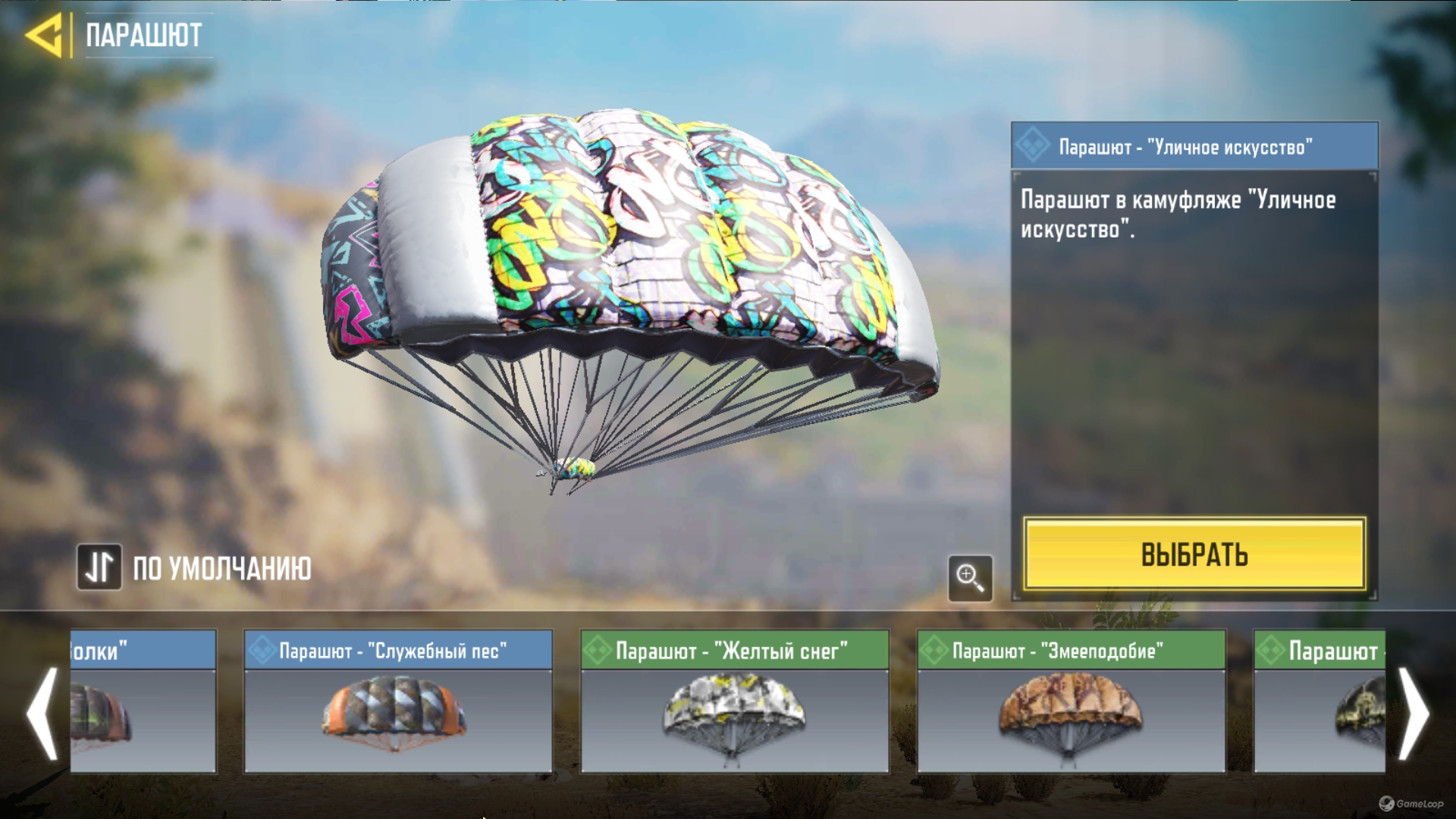 Personal donation account